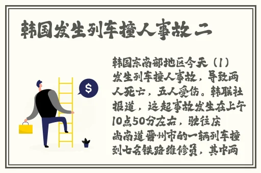 ysl蜜桃色6696视频