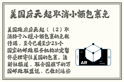 大战我的两个小我的智库
